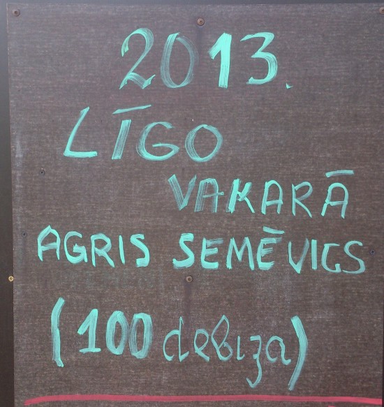 ligo-tuja